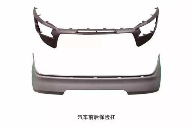 汽車保險(xiǎn)杠